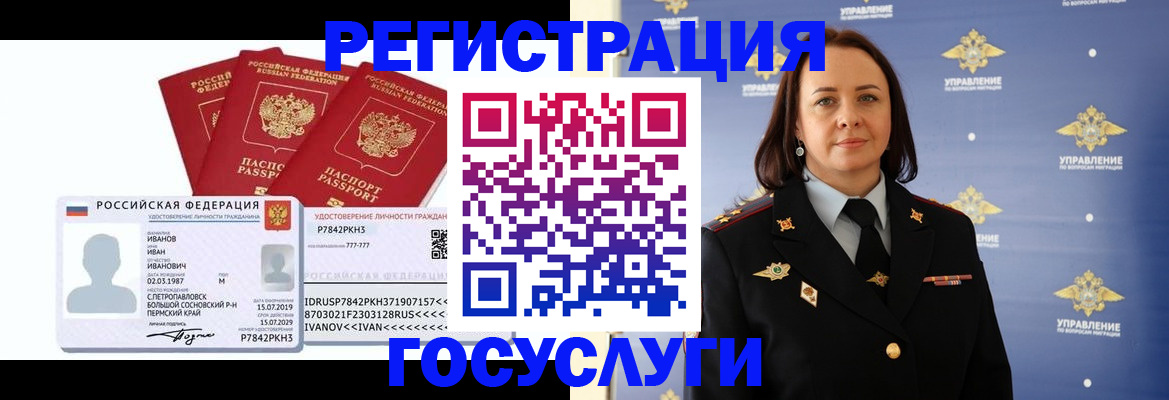 прописка для военкомата в Дербенте
